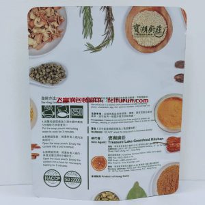 【飛富潤】醬料自立包裝袋