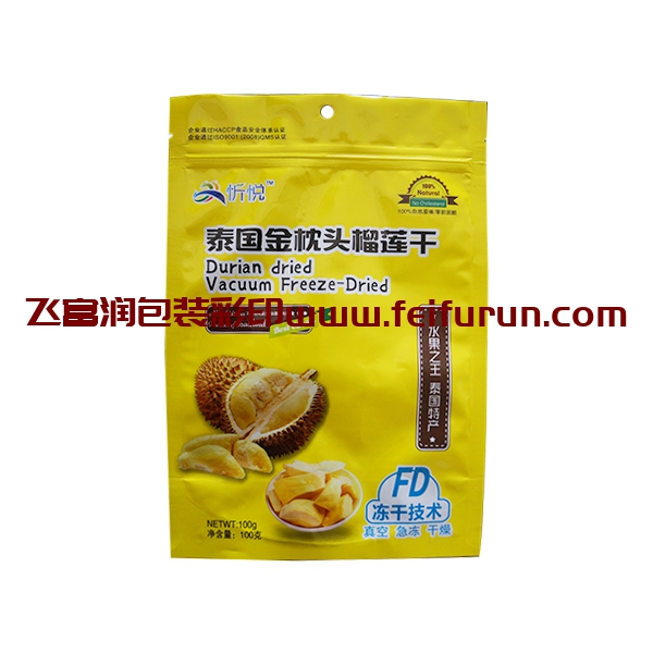 【飛富潤(rùn)】之榴蓮干自立鋁箔拉鏈袋 【飛富潤(rùn)】之榴蓮干自立鋁箔拉鏈袋