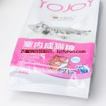 【飛富潤(rùn)】四邊封寵物鋁箔包裝袋 【飛富潤(rùn)】四邊封寵物鋁箔包裝袋