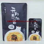 【飛富潤】之日食記復(fù)合包裝袋