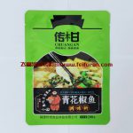 【飛富潤】之味孚青花椒魚高溫蒸煮袋