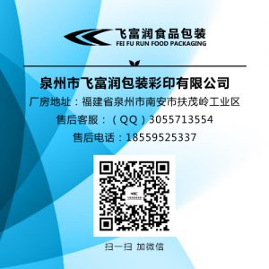 鋁塑復(fù)合塑料袋都有哪些分類呢？主要用途是什么呢？